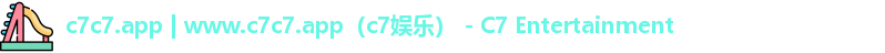 c7c7.app | www.c7c7.app（c7娱乐） - C7 Entertainment
